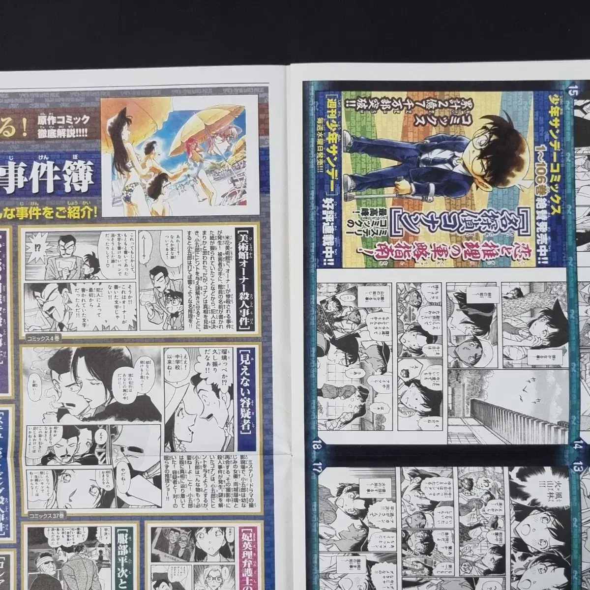 thumbnail-5